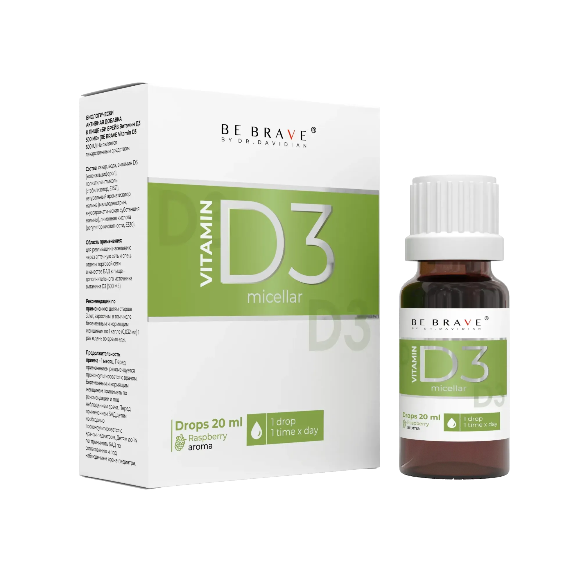 бад к пище be brave by dr. davidian витамин d3 500 me в Воронеже