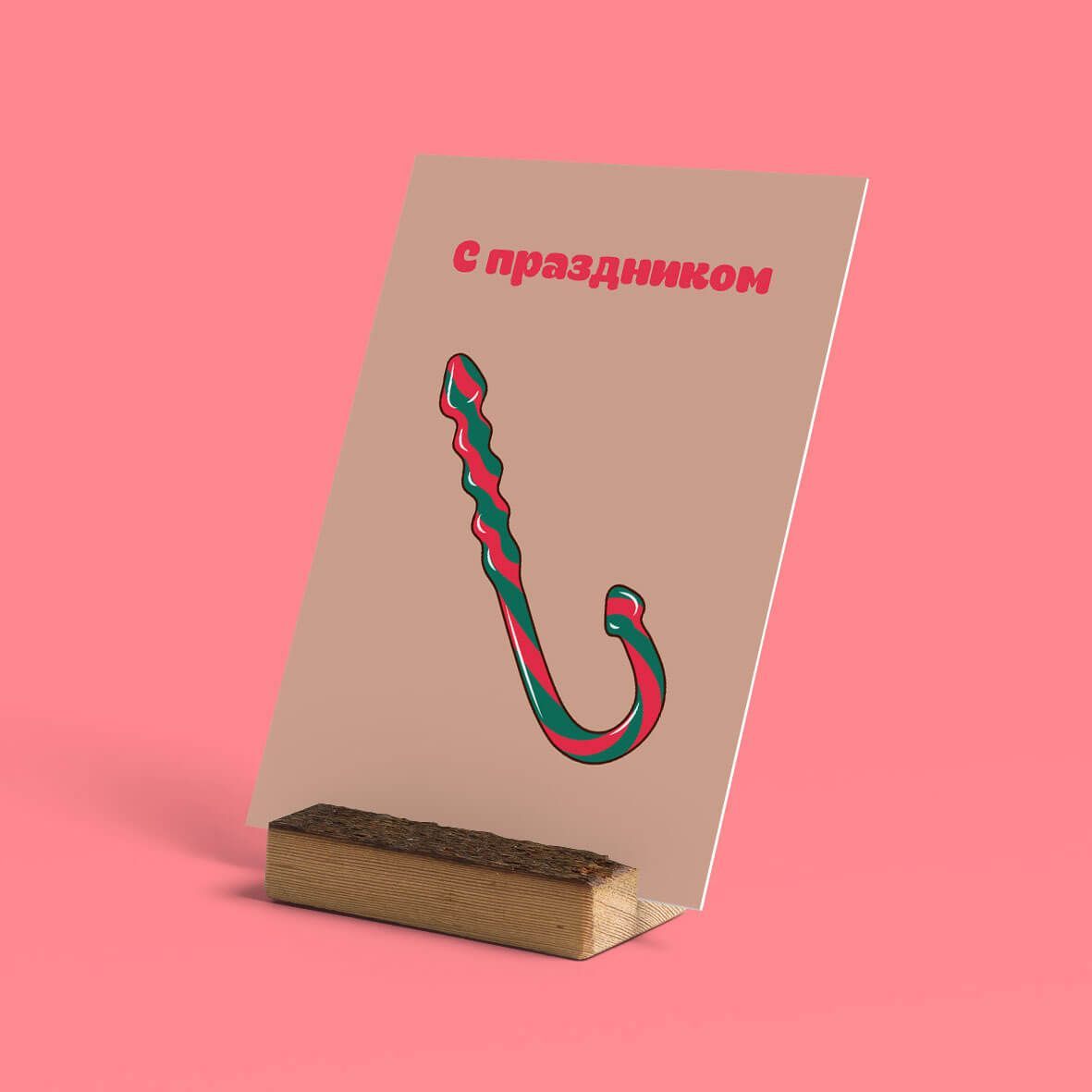 открытка oh so me с праздником, формат а6 в Воронеже