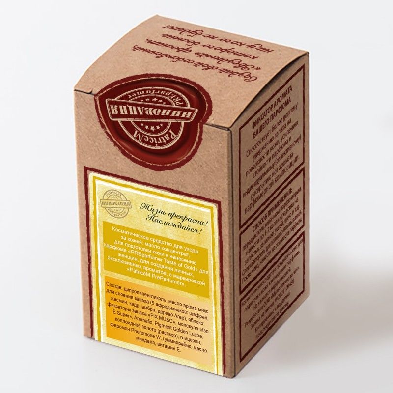 масло-концентрат «ppreparfumer taste of gold» для женщин, 10 мл в Воронеже