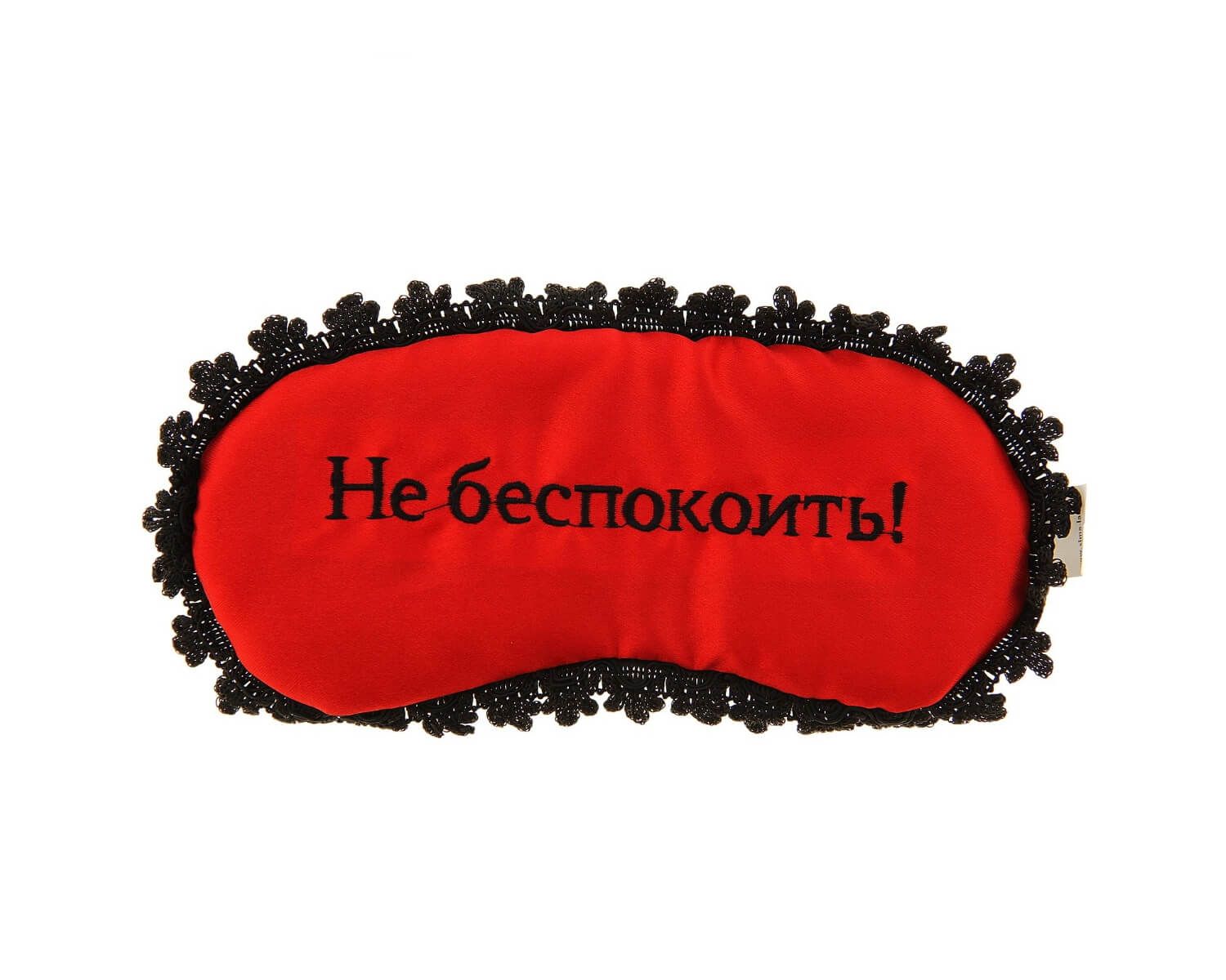 Маска для сна Сима Ленд Не беспокоить, красная