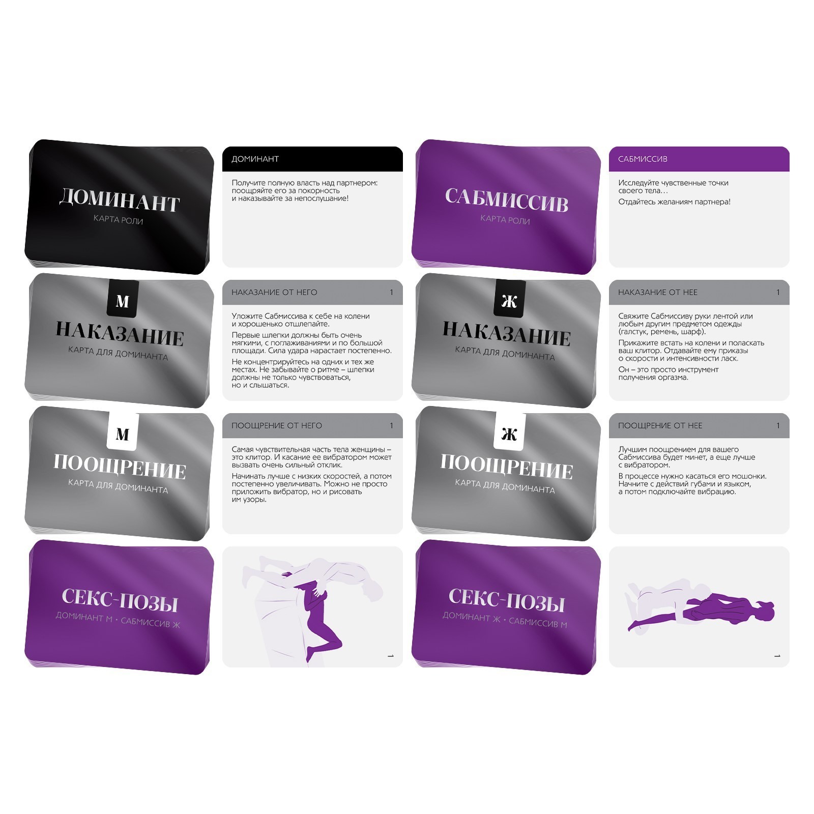 вибратор в секс игре для пар «50 оттенков страсти. овладей мной», 4 в 1 (30 карт, лопатка, вибратор, виброкольцо) в Воронеже