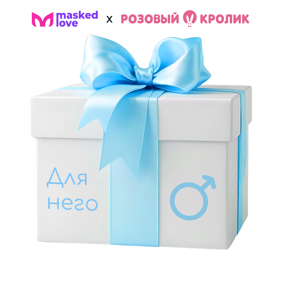 Набор "Для него"