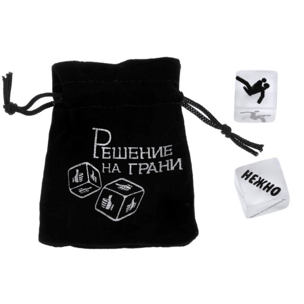 Кубики неоновые "Как действовать и в какой позе", 2 штуки