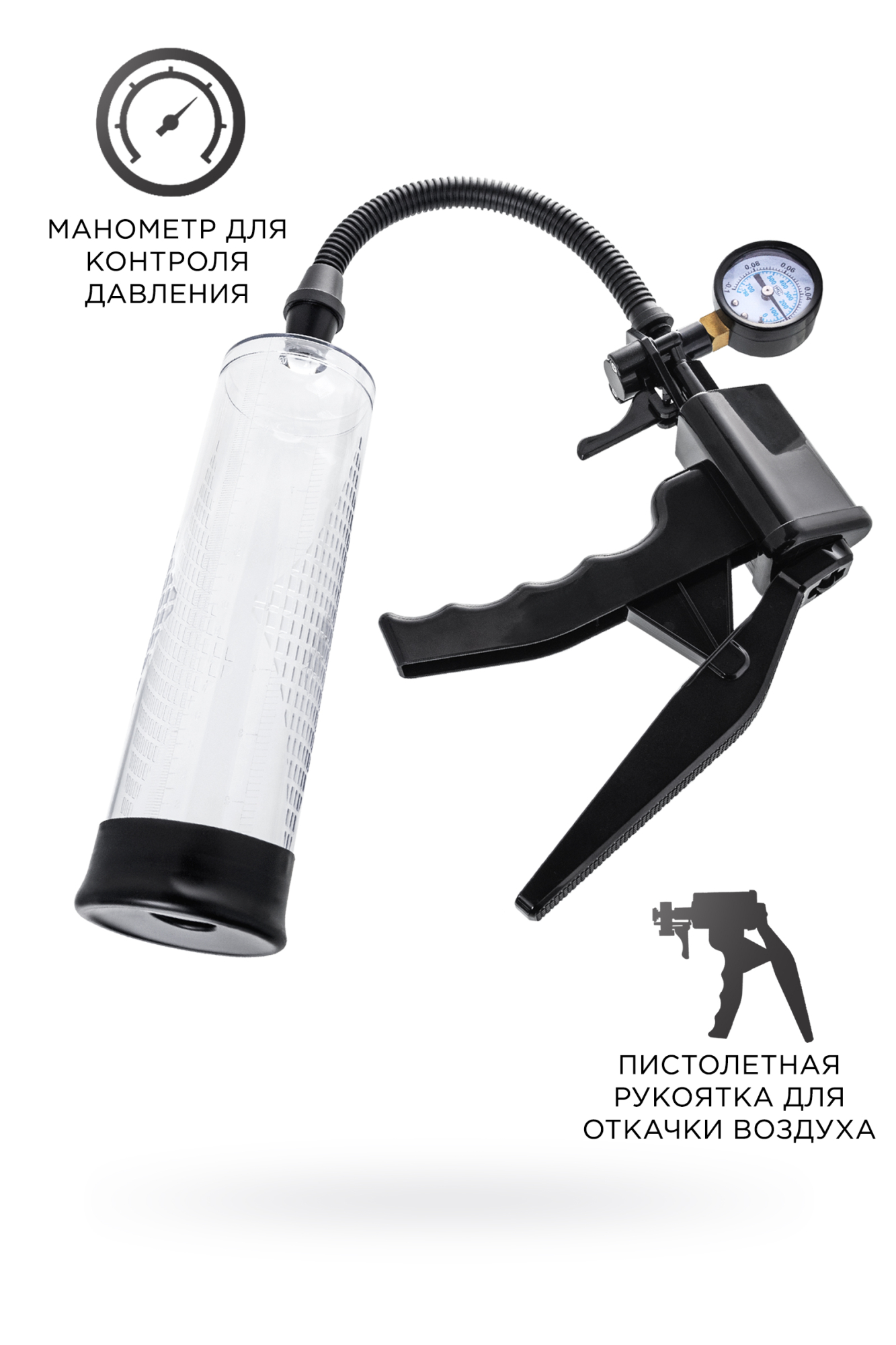 механическая помпа для пениса sexus men training viggo, abs-пластик, черная, 62 см в Воронеже