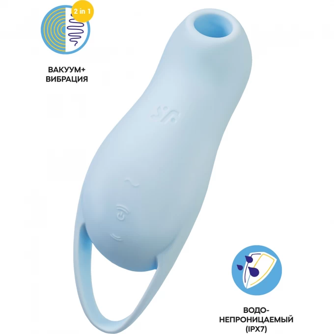 Вакуум-волновой стимулятор клитора с вибрацией Satisfyer Pocket Pro 1, силикон, голубой, 13,9 см