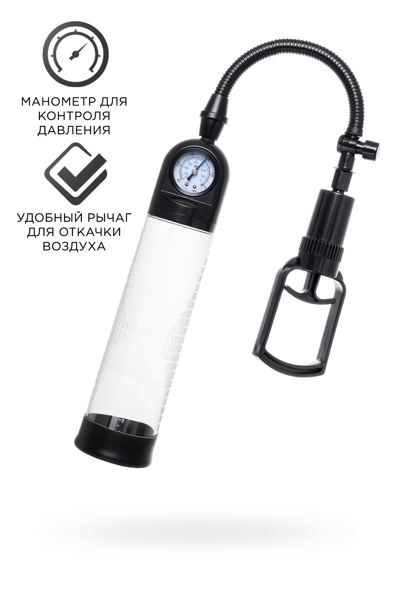 механическая помпа sexus men training helmer, abs-пластик, черная, 70 см в Воронеже