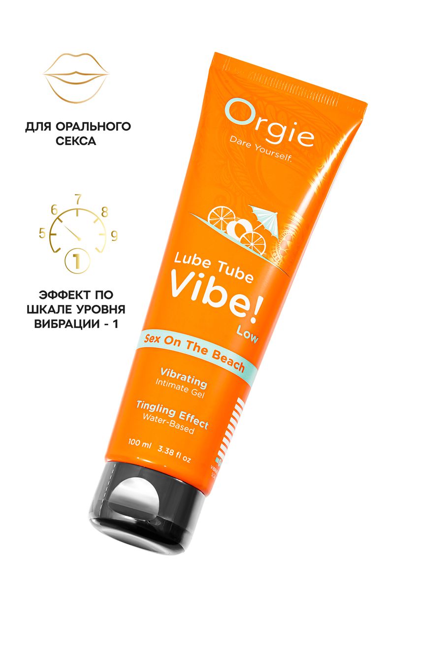 интимный гель с легким эффектом вибрации orgie vibe! low - sex on the beach на водной основе, 100 мл в Воронеже