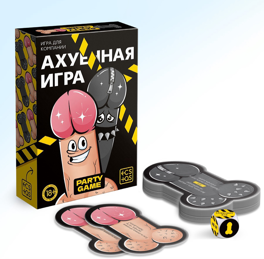 Игра для компании "А*уенная игра", 18+