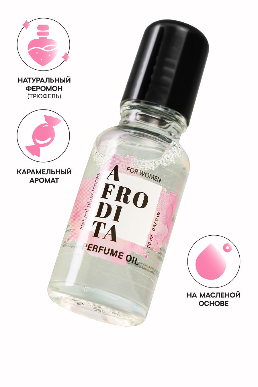 парфюмированное масло secret play afrodita для женщин, с феромонами, 20 мл в Воронеже