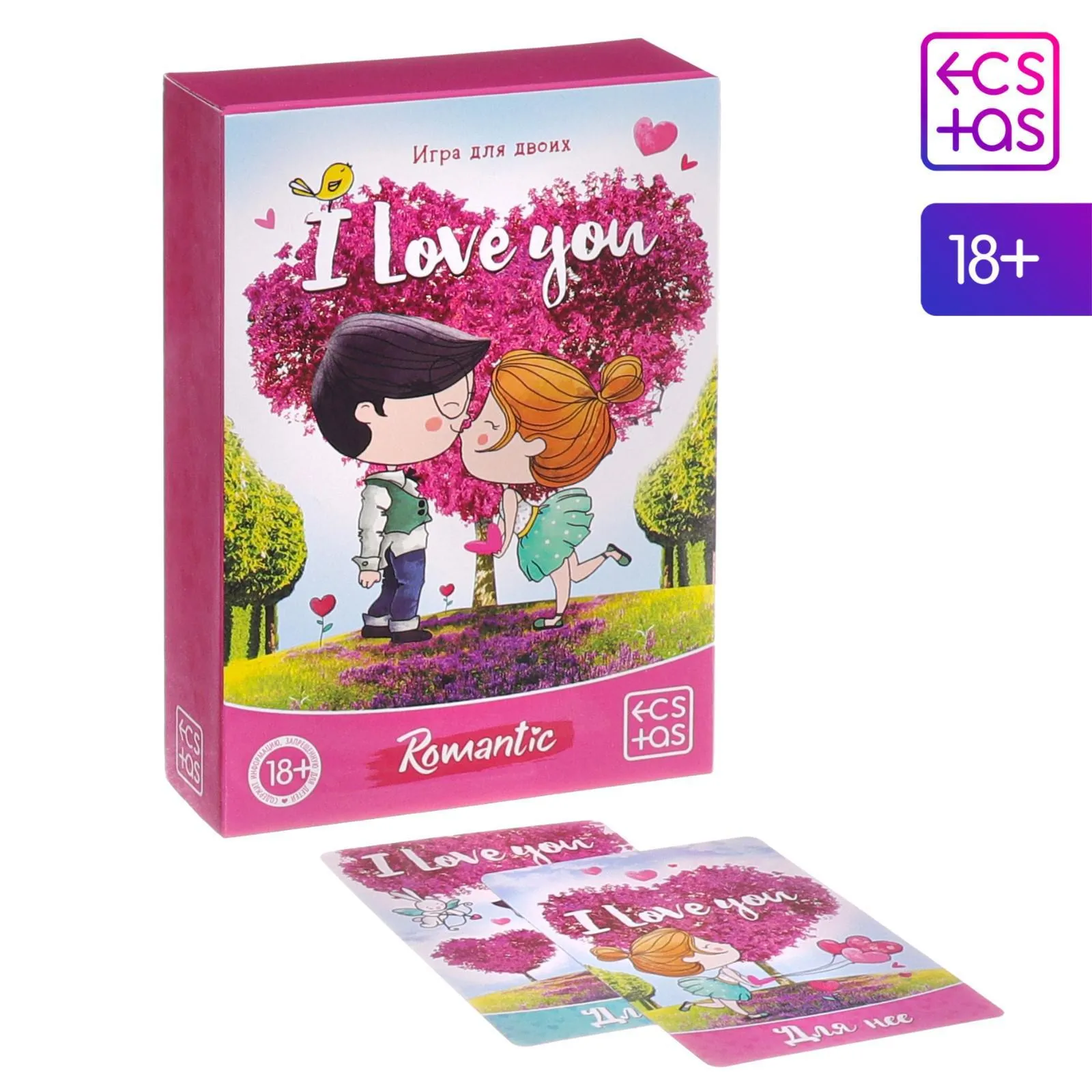 игра для пар «i love you», 3 в 1 (50 карт, 2 конверта, шкала удивления), 18+ в Воронеже