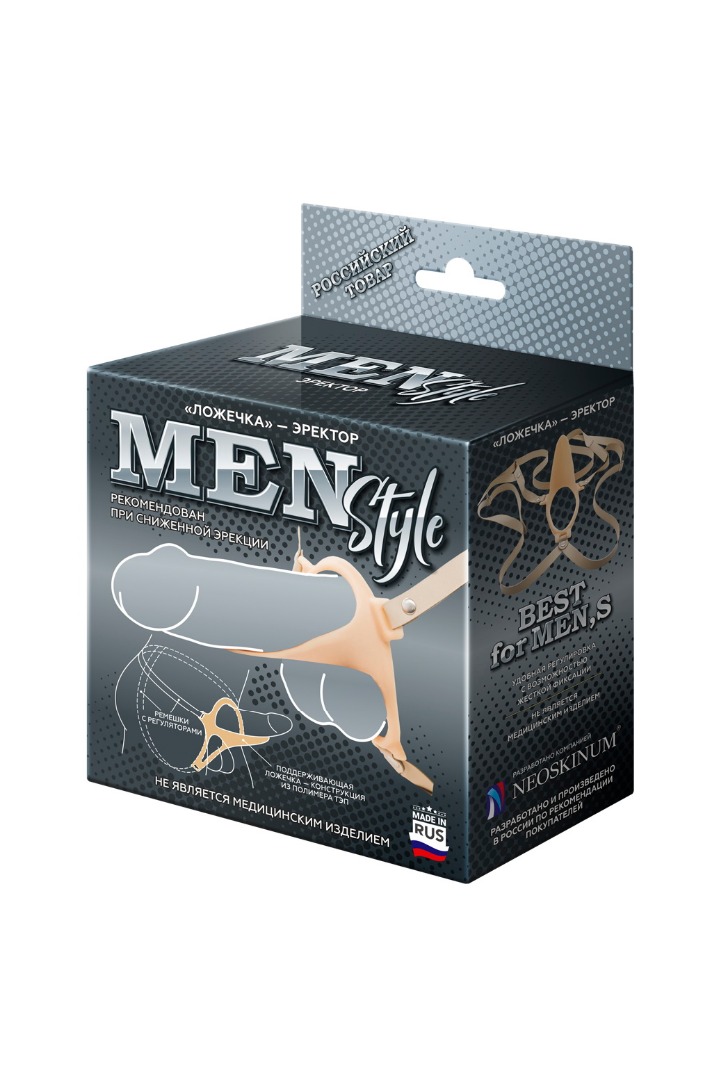 эректор-полужесткая поддерживающая "ложечка" с фиксацией 752400ru в Воронеже