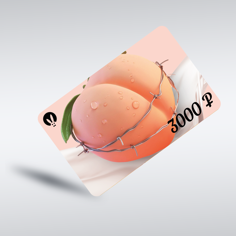 Карта подарочная 3000 рублей