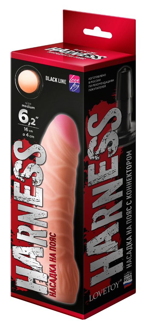 насадка на "harness" с коннектором black line 844104ru в Воронеже