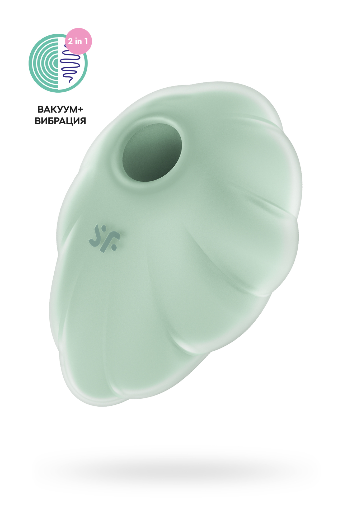 Вакуумный стимулятор клитора Satisfyer Cloud Dancer, силикон, зеленый, 9 см