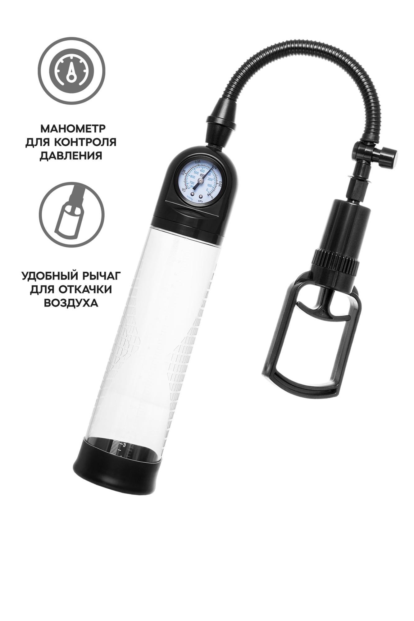 Помпа для пениса TOYFA A-Toys, силикон, прозрачный, 20 см