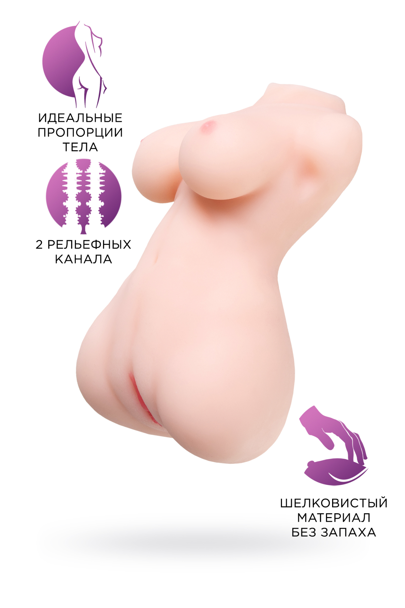 мастурбатор реалистичный toyfa juicy pussy, heart stealer, tpe, телесный в Воронеже