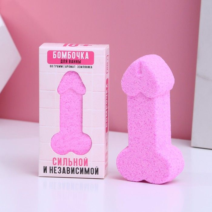 бомбочка для ванны в форме мужского достоинства «сильной и независимой», земляника, 60 г в Воронеже