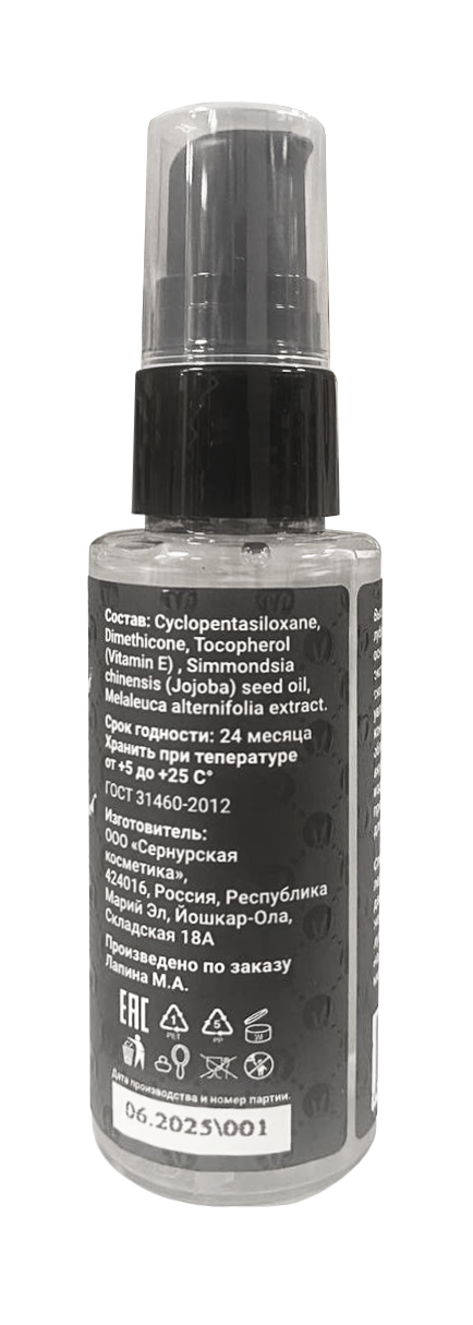 лубрикант pinkrabbit силиконовый, 50 мл в Воронеже