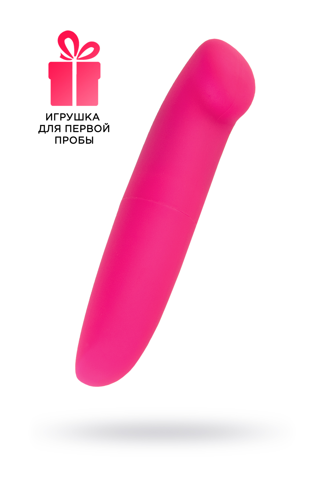 вибратор штучки-дрючки, abc-пластик, розовый, 12 см в Воронеже