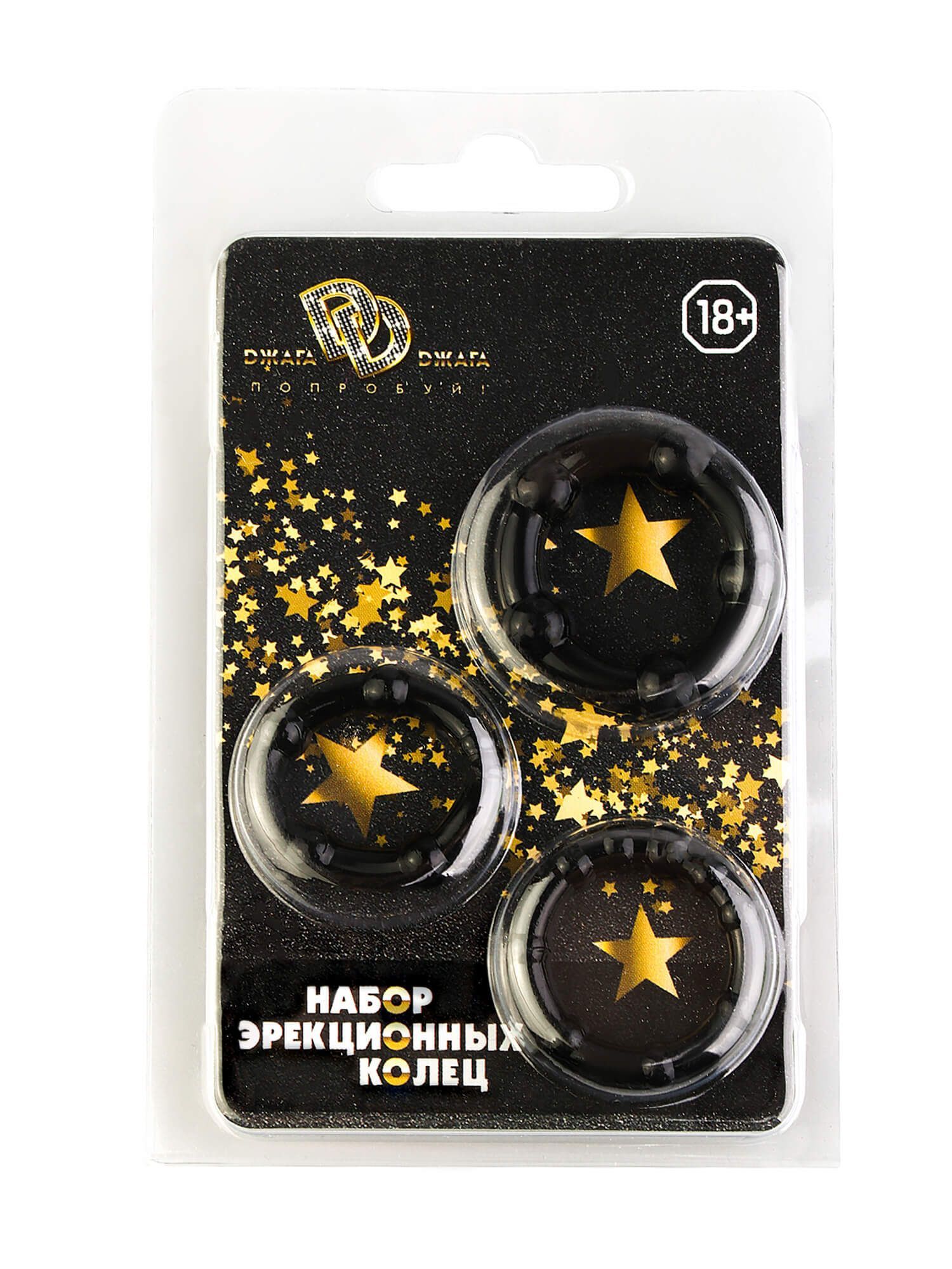 набор трех черных эрекционных колец в Воронеже