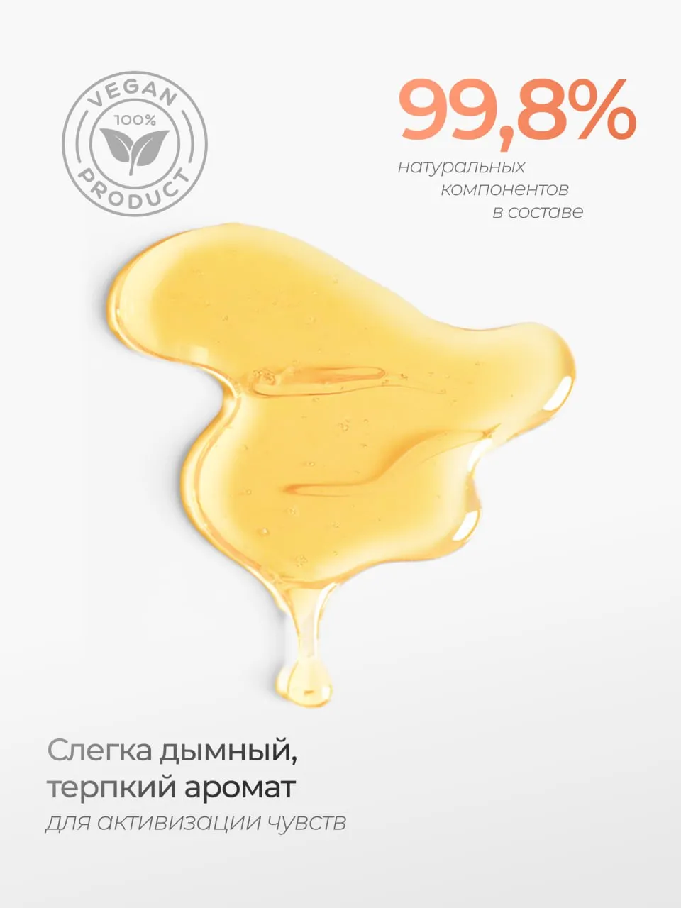 натуральное интимное масло fly2sky "chilling flight" в Воронеже