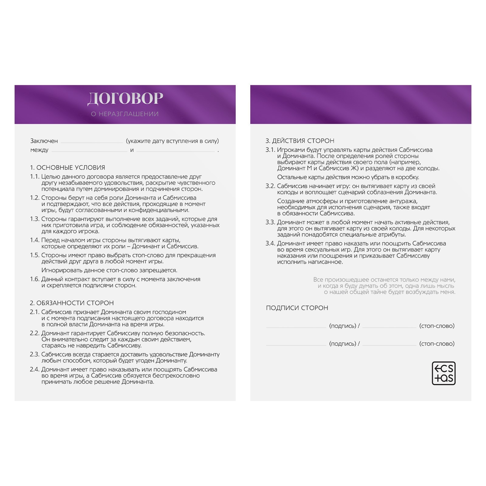 вибратор в секс игре для пар «50 оттенков страсти. овладей мной», 4 в 1 (30 карт, лопатка, вибратор, виброкольцо) в Воронеже