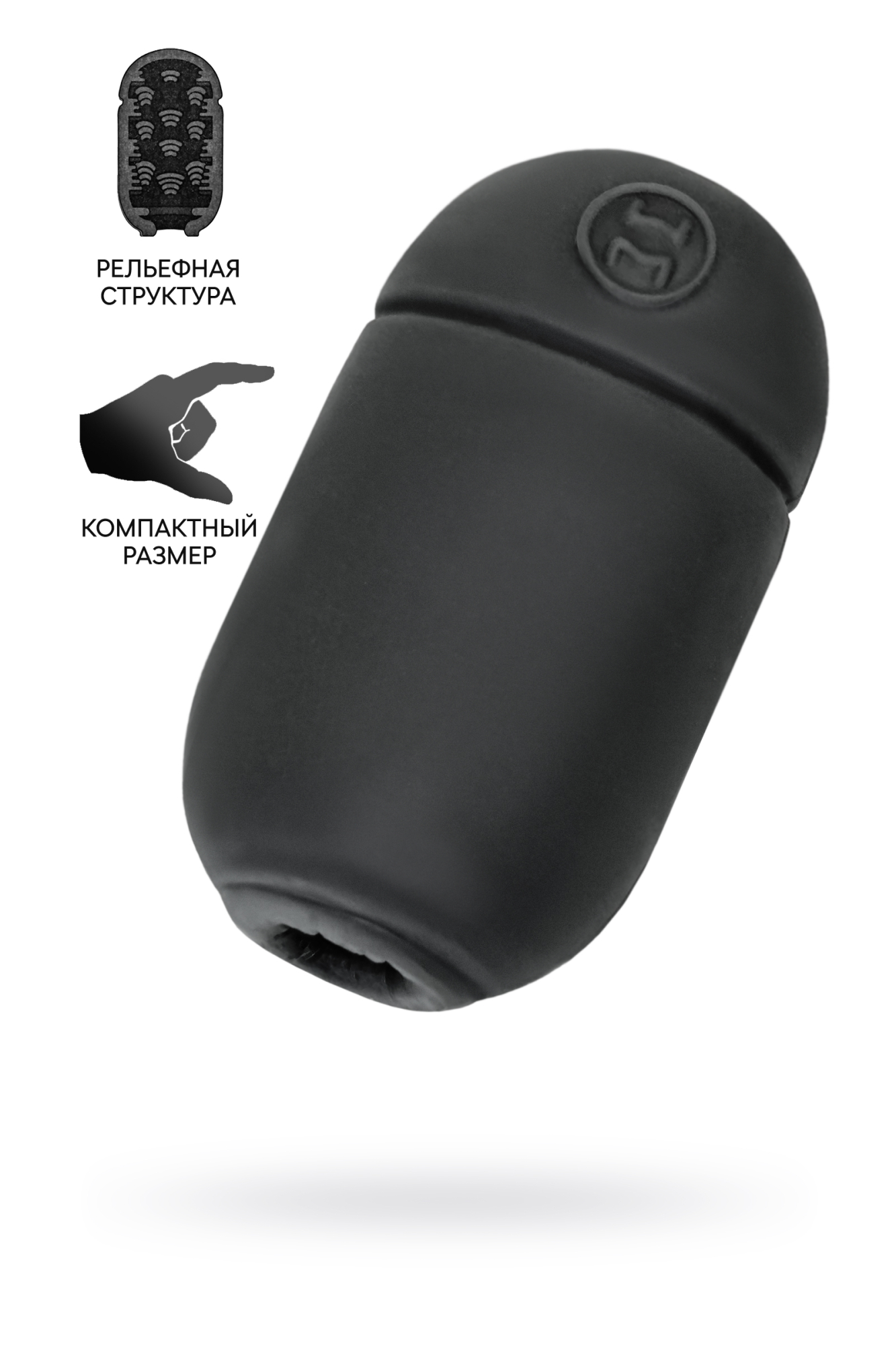 мастурбатор нереалистичный men's max capsule 05 step, tpe, черный, 8 см (в зиплоке) в Воронеже