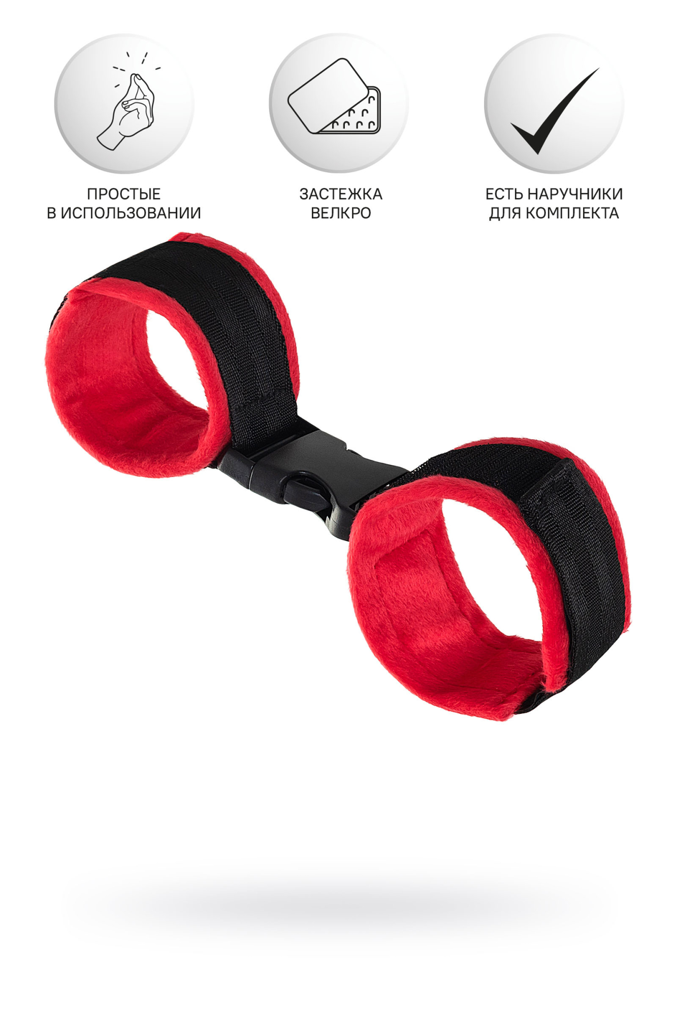 Поножи Anonymo #0156, велюр, красные, 29 см