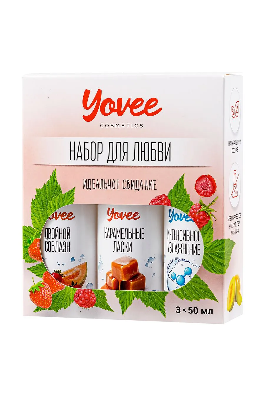 набор гелей-смазок yovee для любви (721008+721014+721052), вкус(клубн/дыня+карам)+увл(гиалур),3х50мл в Воронеже