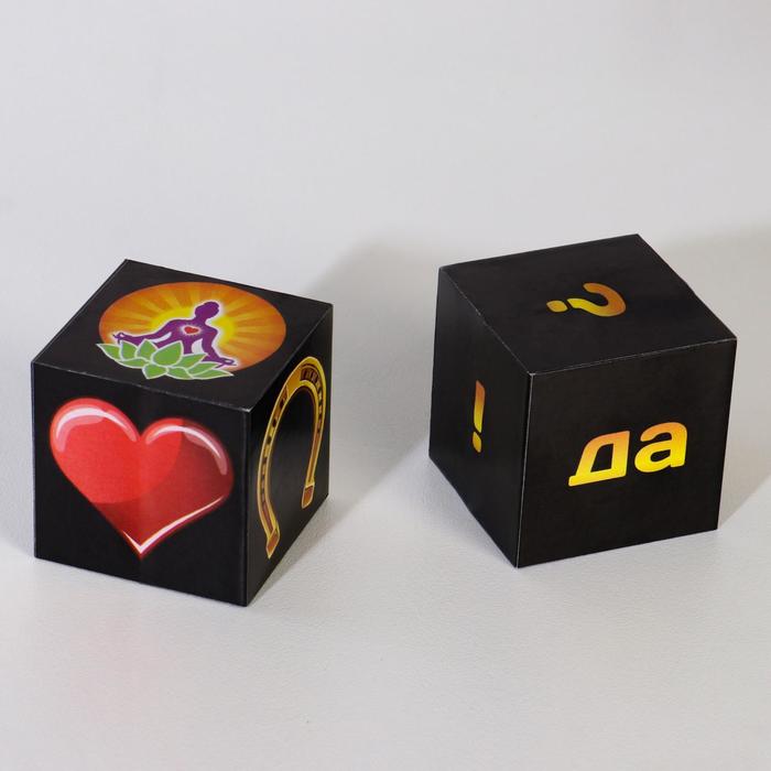 кубики "для взрослых "предсказания" в Воронеже