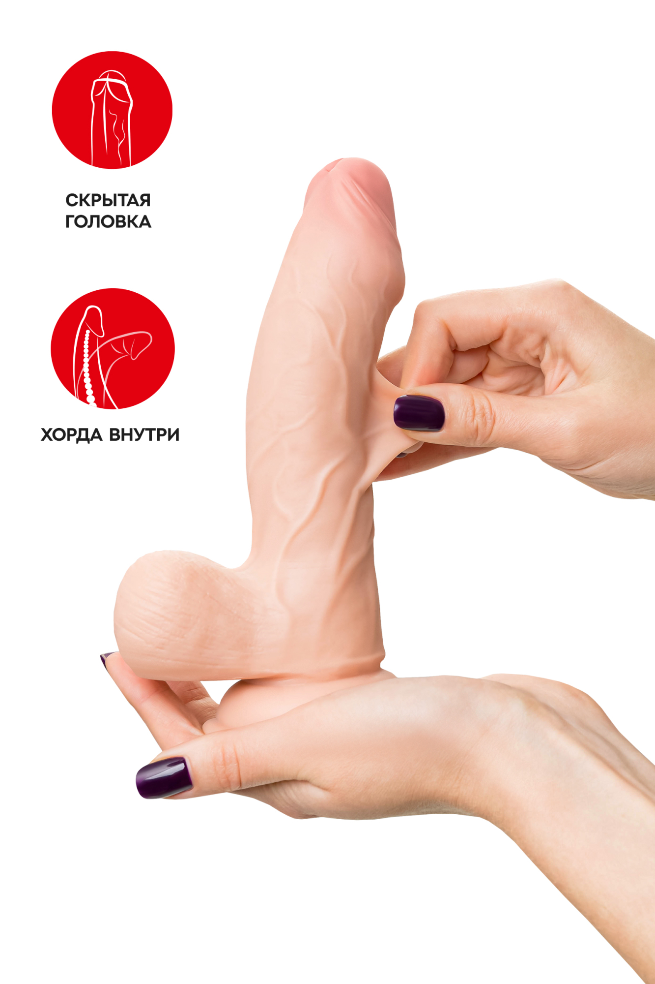 реалистичный фаллоимитатор my babe my treasure, tpe, телесный, 18,5 см в Воронеже