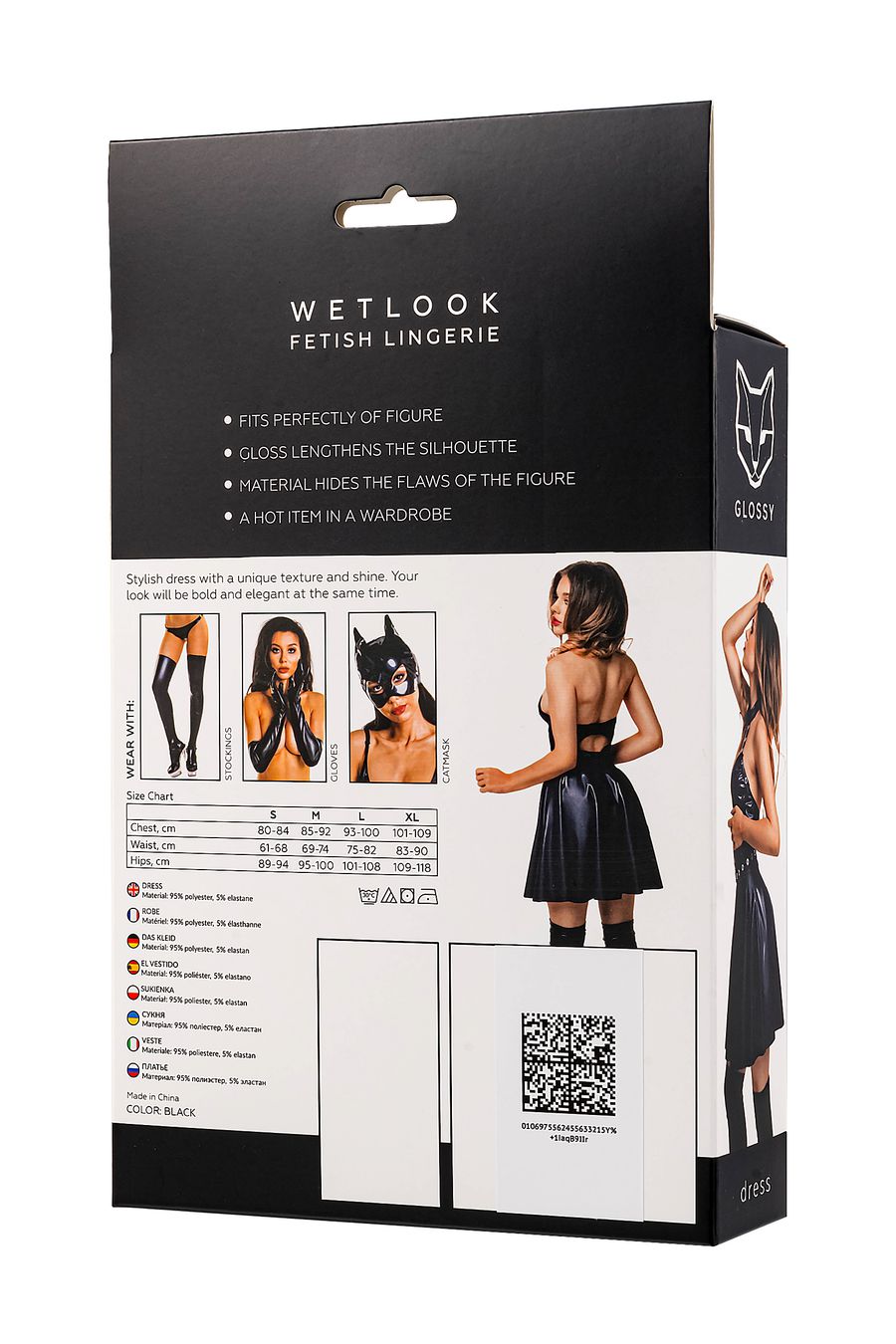 Эротическое платье glossy marisa из материала wetlook, черное, m в Воронеже
