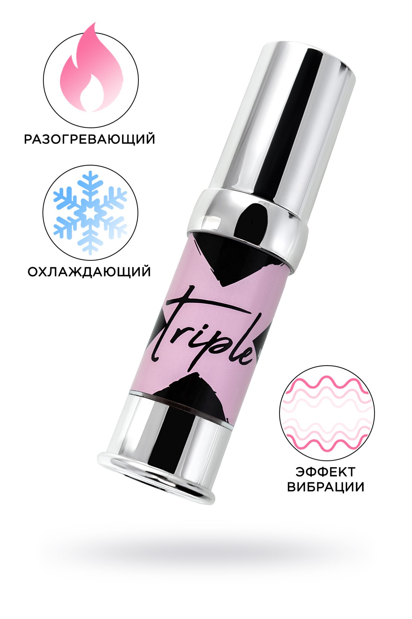 гель для пар 3 в 1 secret play, 15 мл в Воронеже