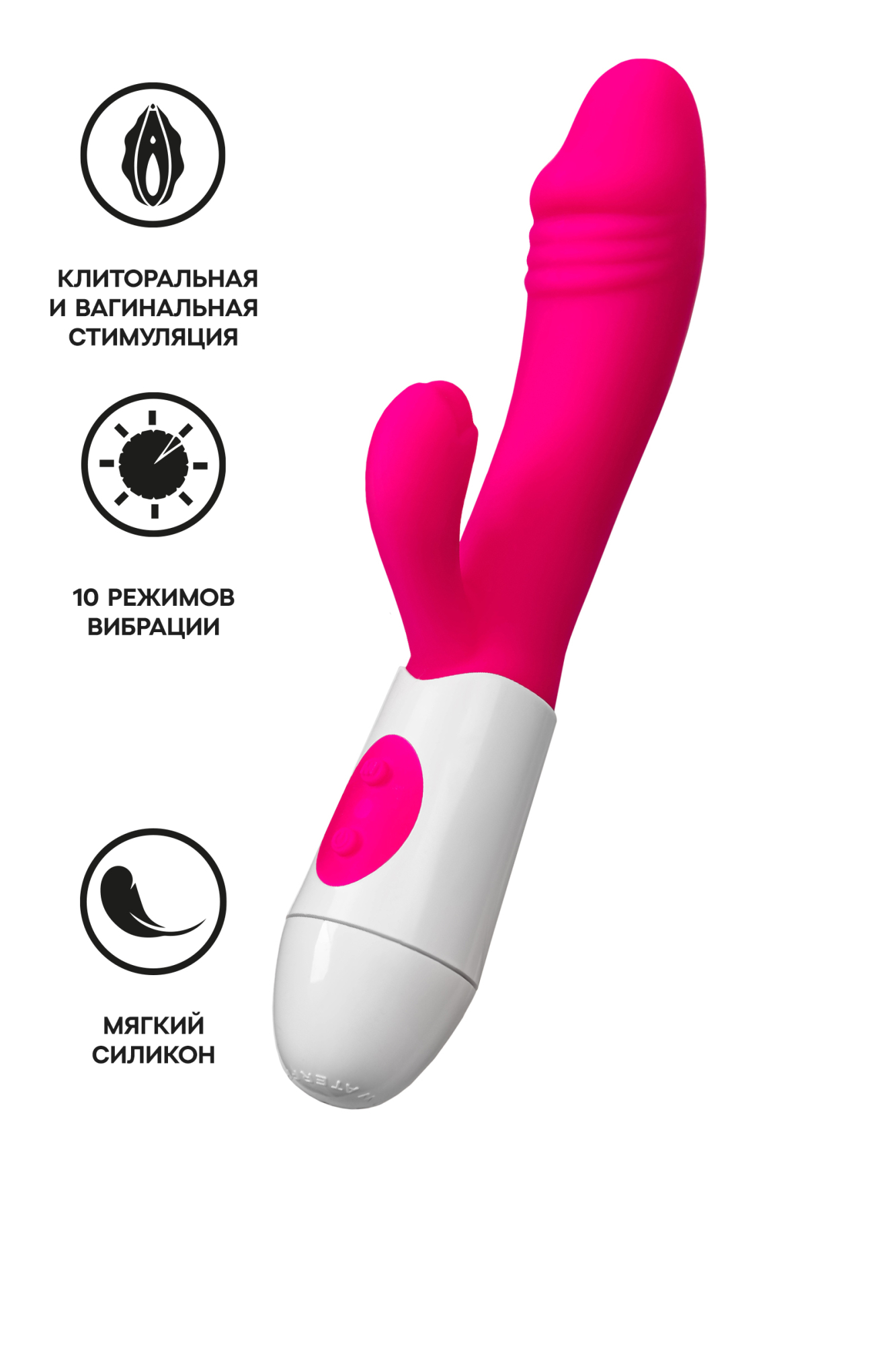 Вибратор с клиторальным стимулятором TOYFA A-Toys Area, силикон, розовый, 19,5 см