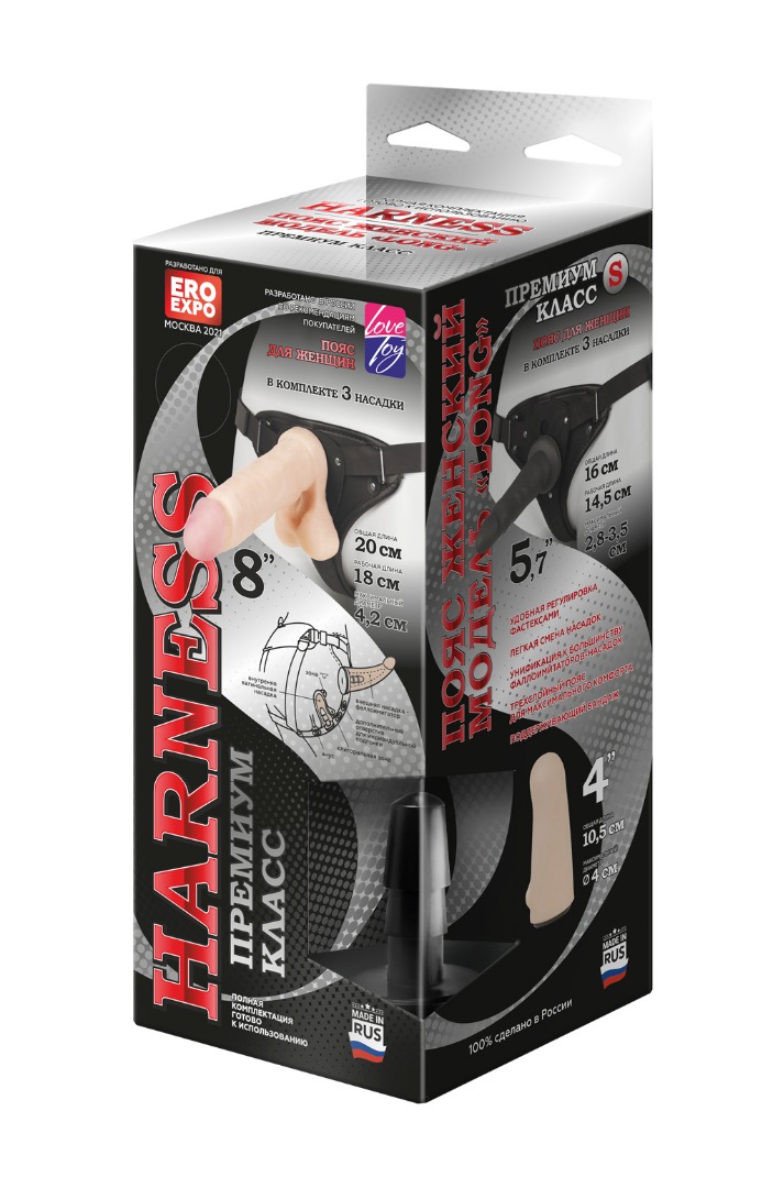 пояс woman long c 3 насадками 301503ru в Воронеже