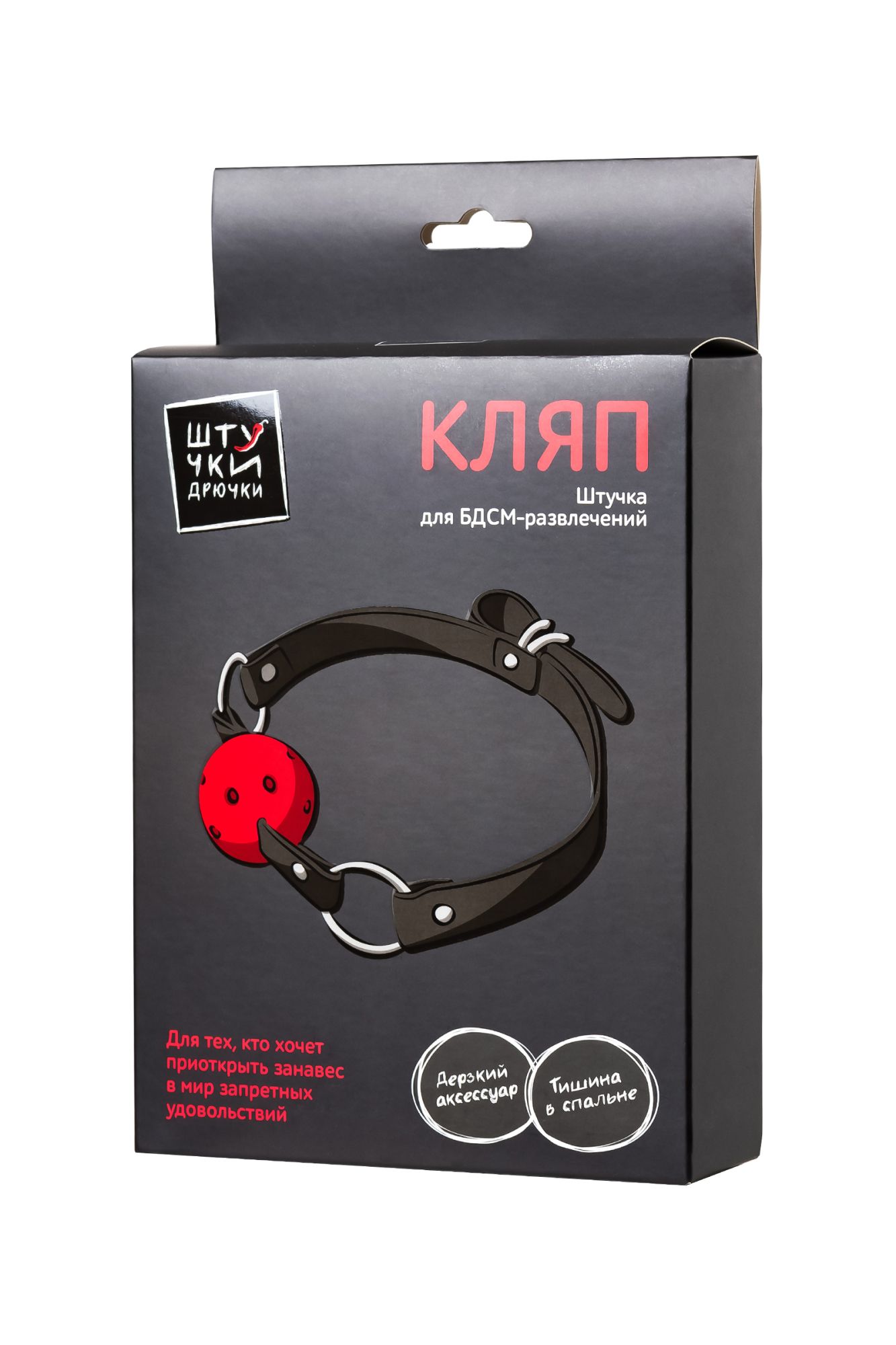 Кляп «Штучки-дрючки», ABS пластик, черный