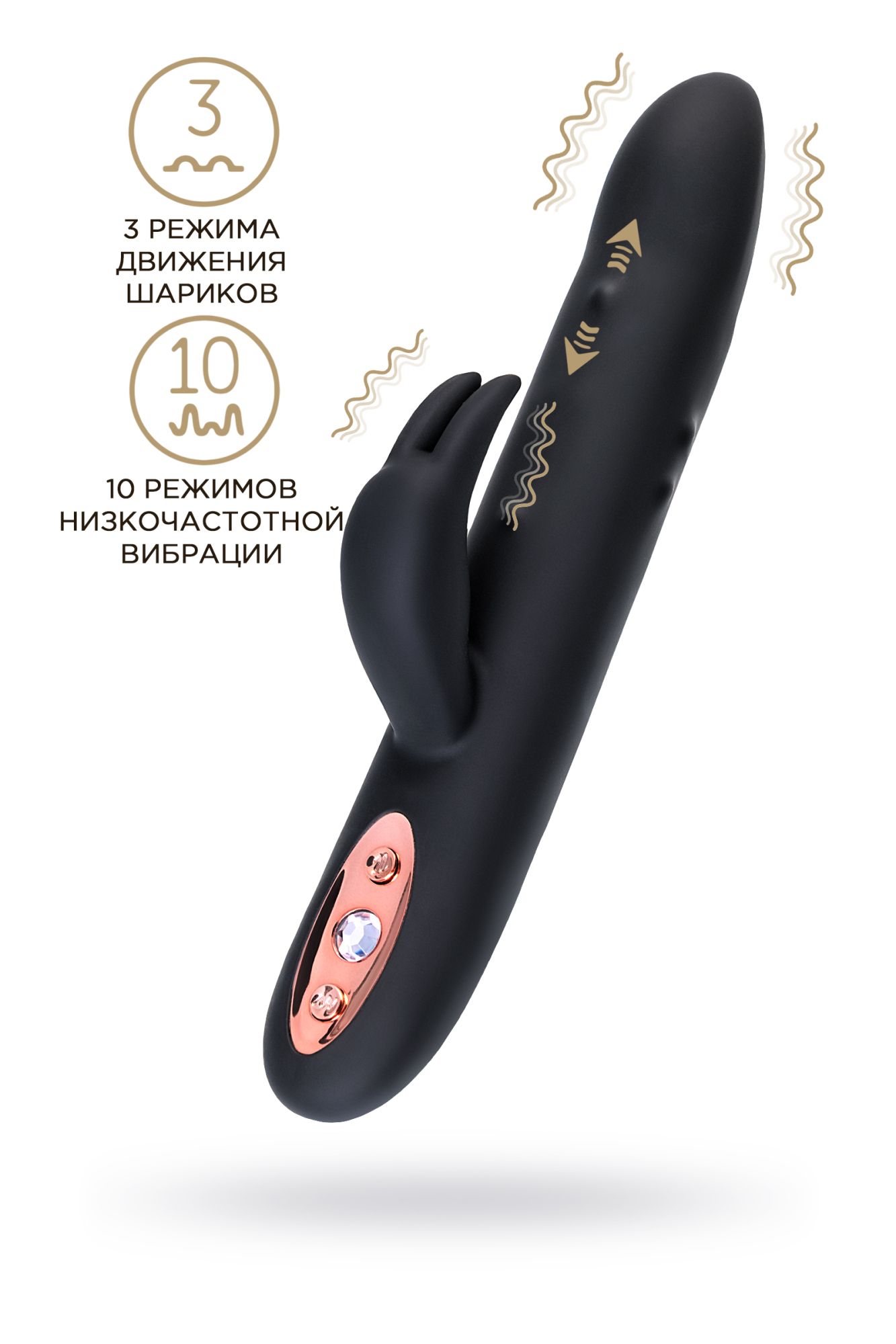 вибратор с клиторальным стимулятором и шариками waname d-splash hail, силикон, черный, 23,8 см в Воронеже