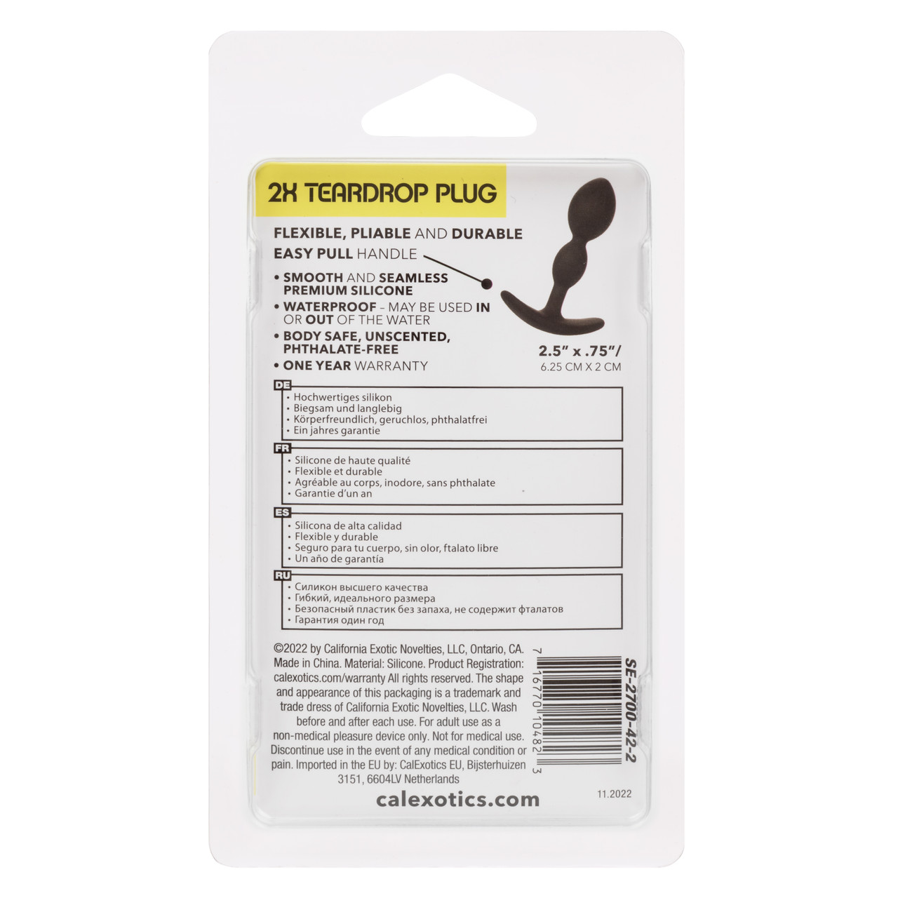 анальная каплевидная пробка для ношения boundless 2x teardrop plug в Воронеже