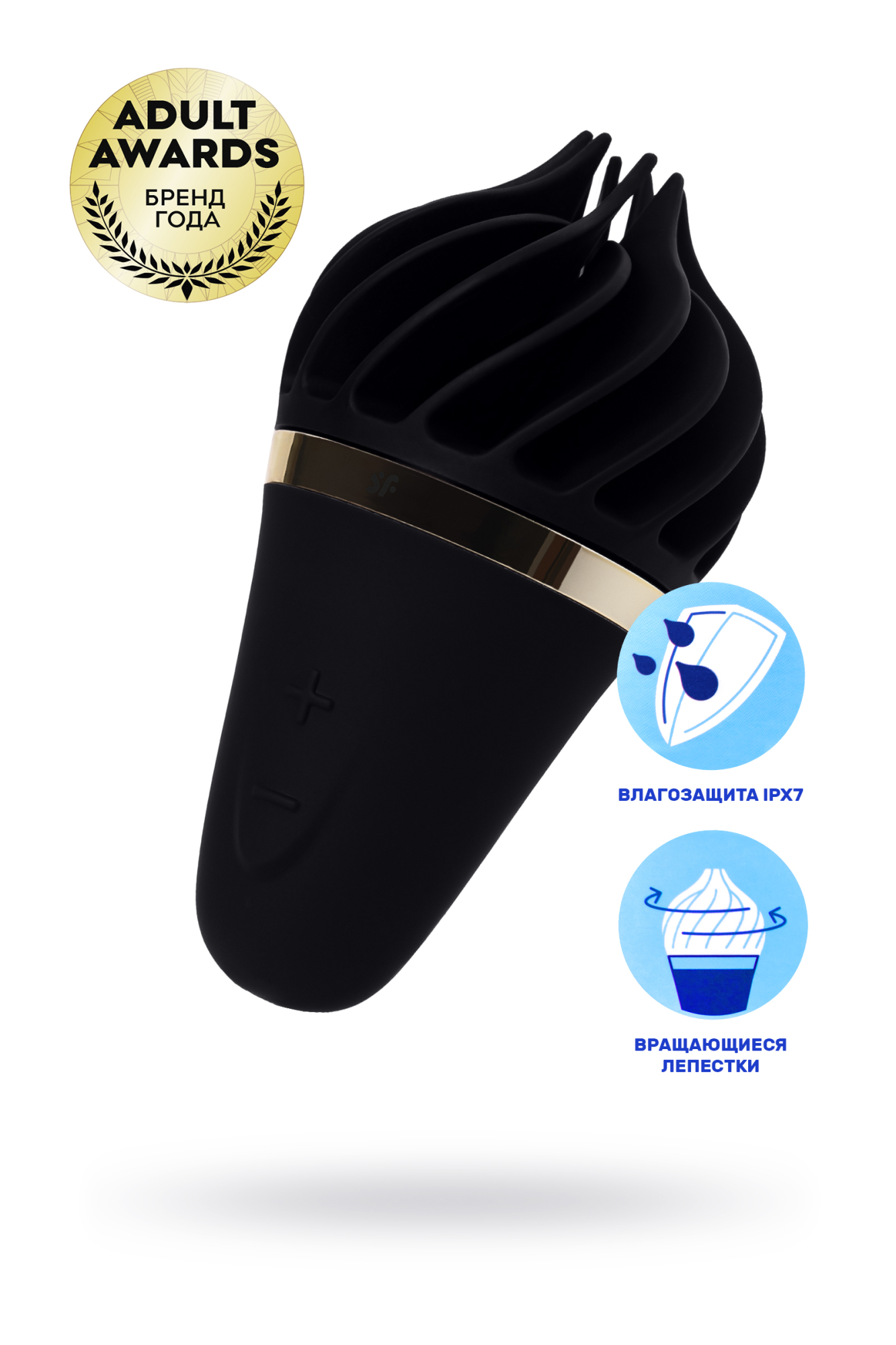 вибромассажер satisfyer layons sweet treat, силикон, черный, 10,4 см. в Воронеже