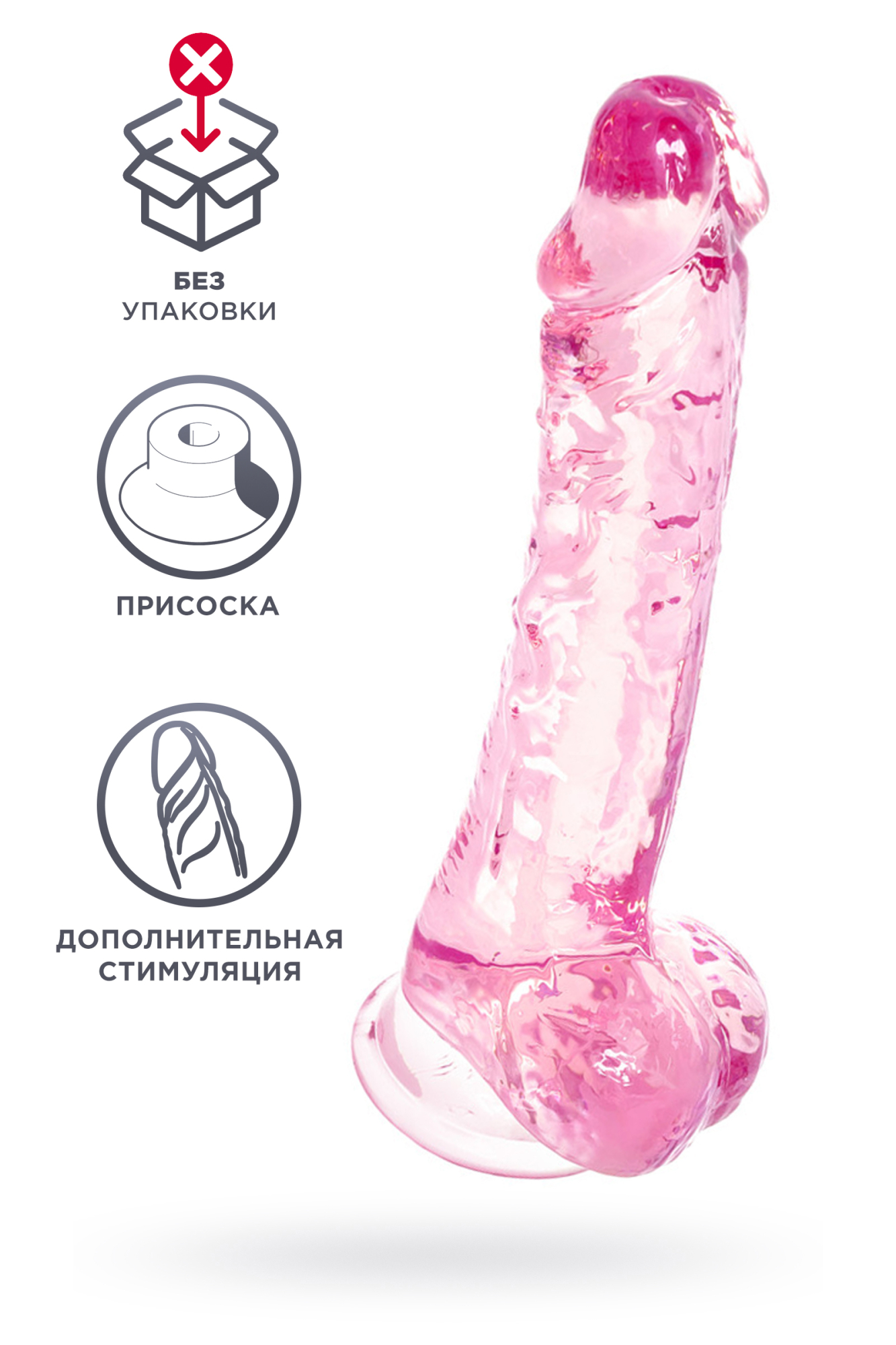 реалистичный фаллоимитатор, tpe, розовый, 19 см в Воронеже