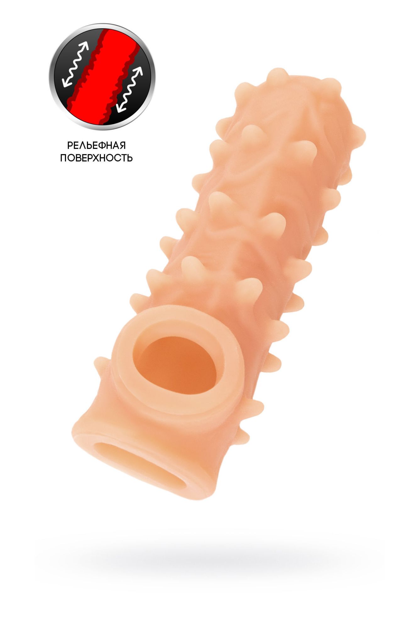 насадка kokos реалистичная с дополнительной стимуляцией, tpe, телесная, 12 см в Воронеже