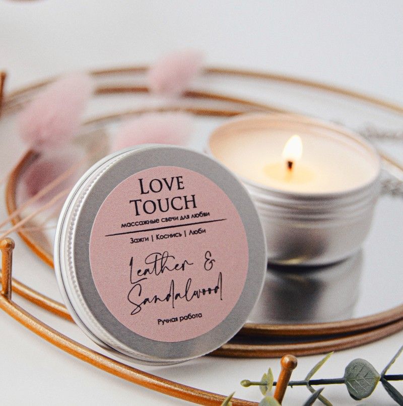 свеча массажная love touch кожа и сандал, 50 мл в Воронеже
