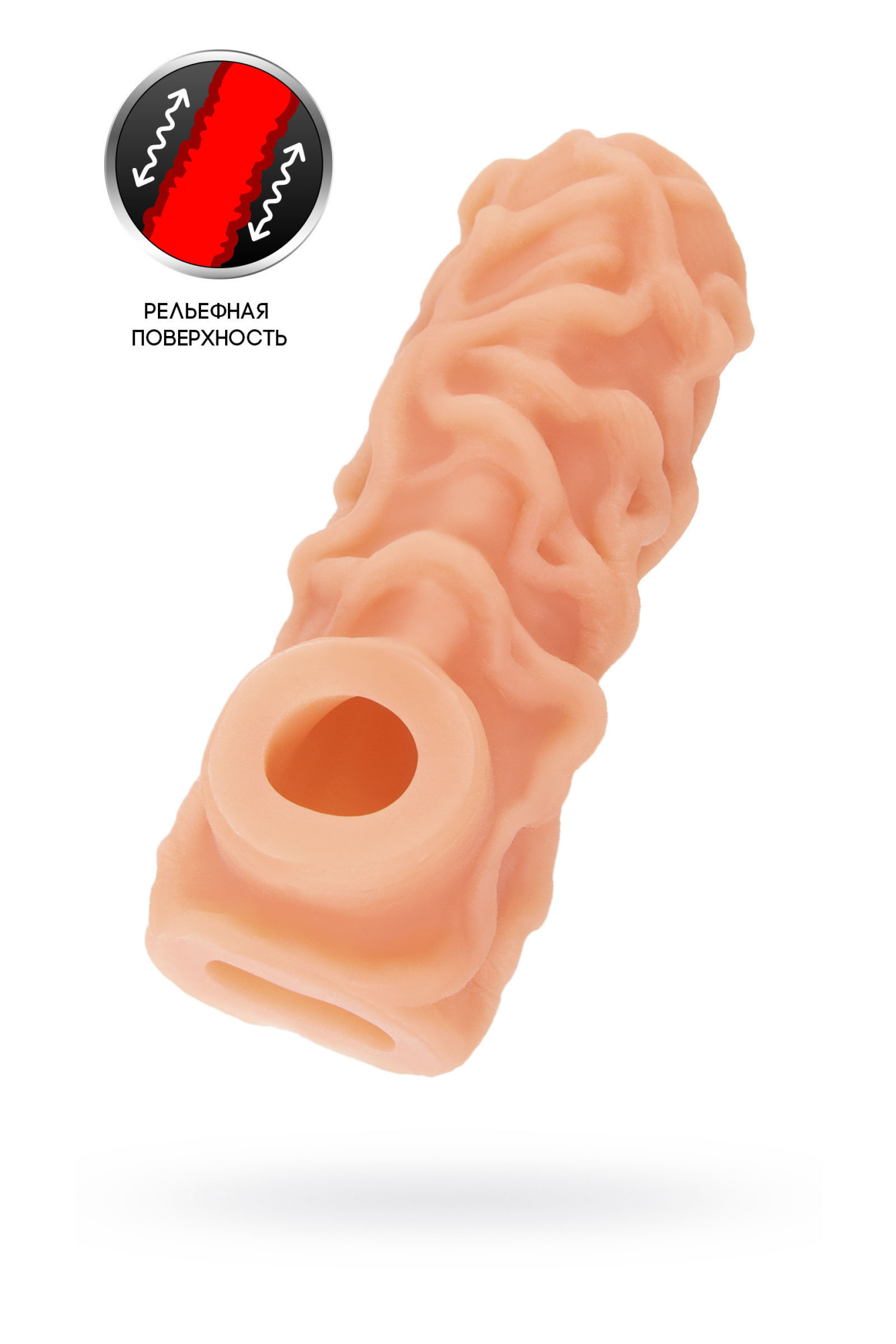 насадка kokos реалистичная с дополнительной стимуляцией, tpe, телесная, 12 см в Воронеже