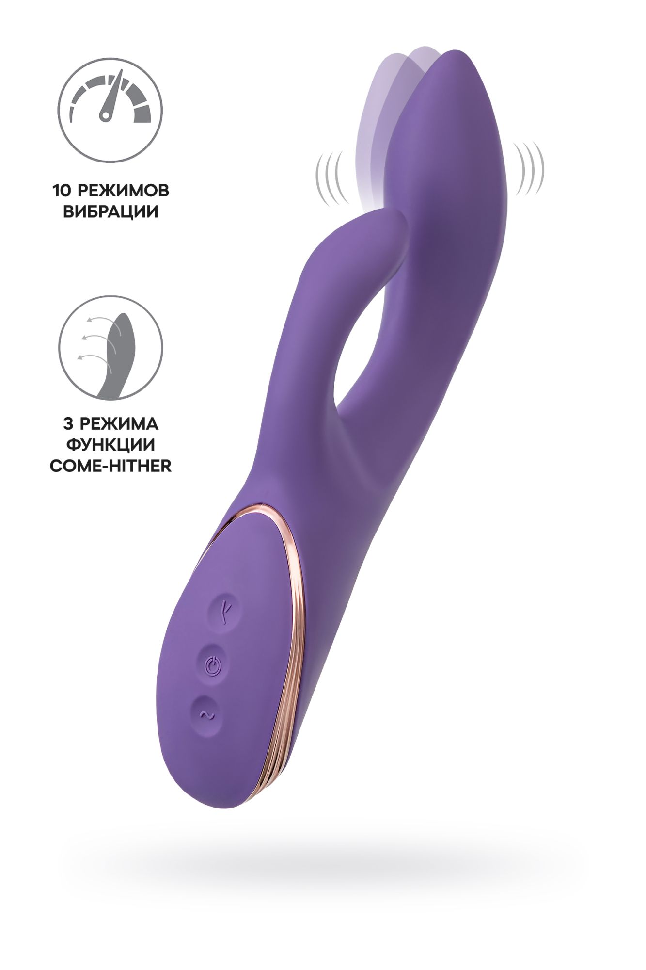 виброкролик с функцией come-hither jos fingie, силикон, фиолетовый, 21,6 см в Воронеже