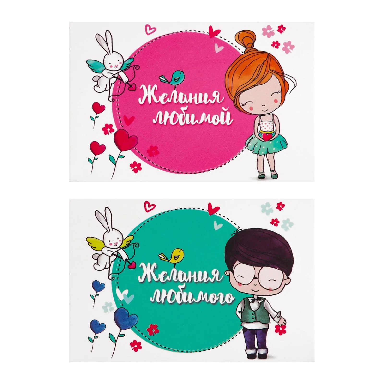 игра для пар «i love you», 3 в 1 (50 карт, 2 конверта, шкала удивления), 18+ в Воронеже