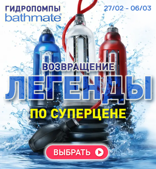 Возвращение легенды