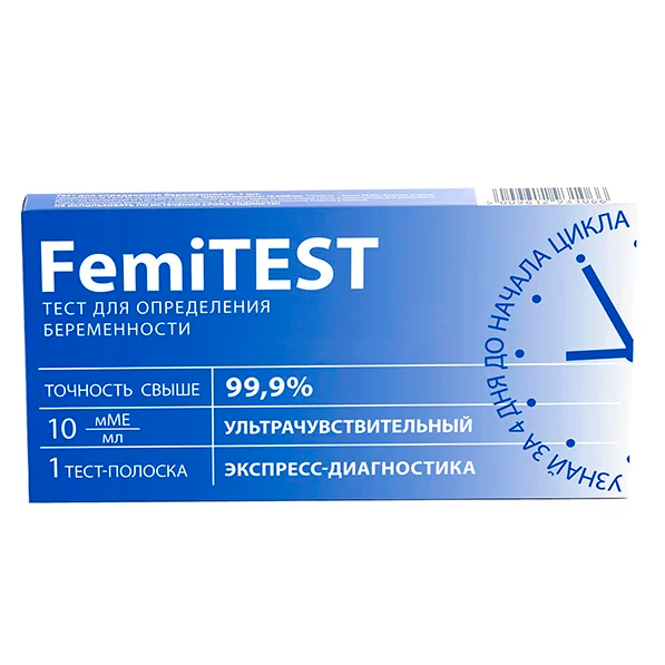 femitest тест для определения беременности ультрачувствительный, 10мме тест-полоска 1 шт. в Воронеже