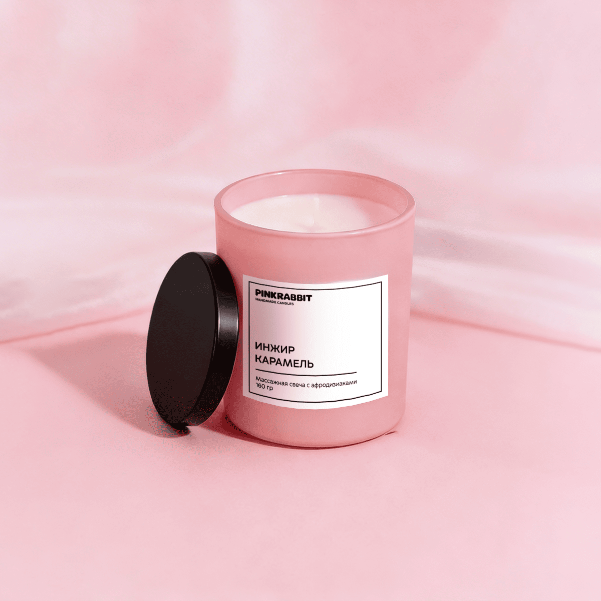 Свеча ручной работы Pink Rabbit hand made Инжир, карамель 160гр