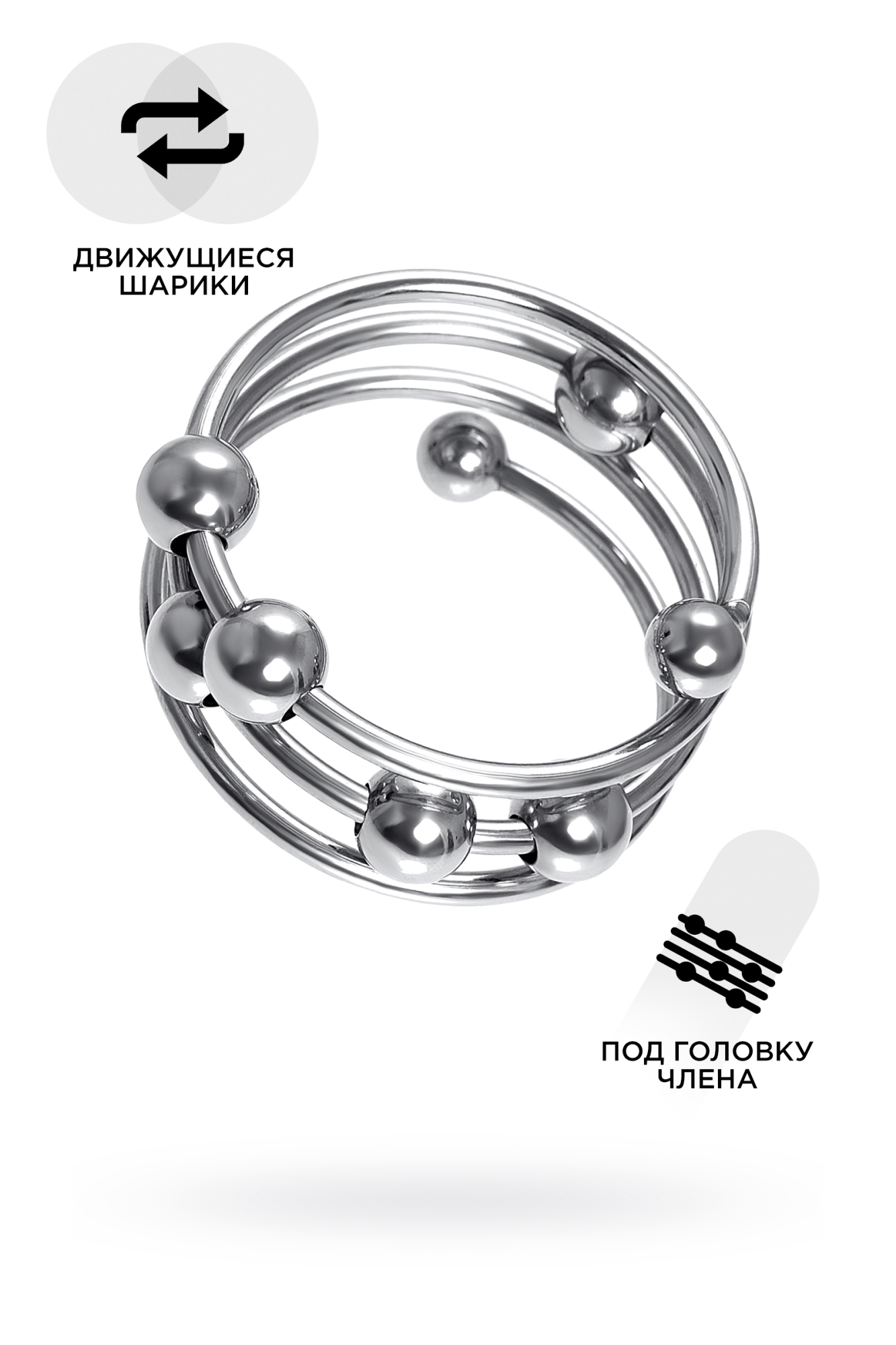 Кольцо под головку пениса Metal by TOYFA, металл, серебристое, Ø 4см