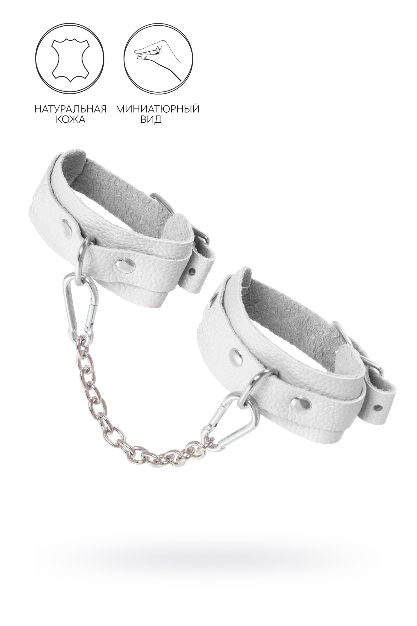 оковы мини pecado bdsm, со скруглёнными углами, натуральная кожа, белые в Воронеже